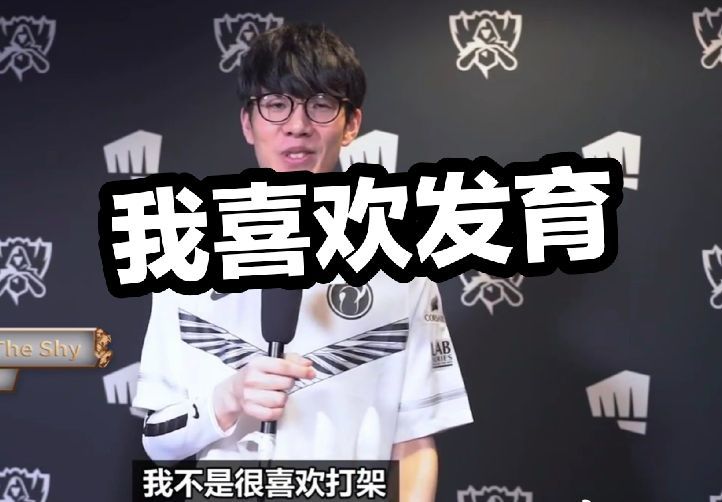 中目睹了这