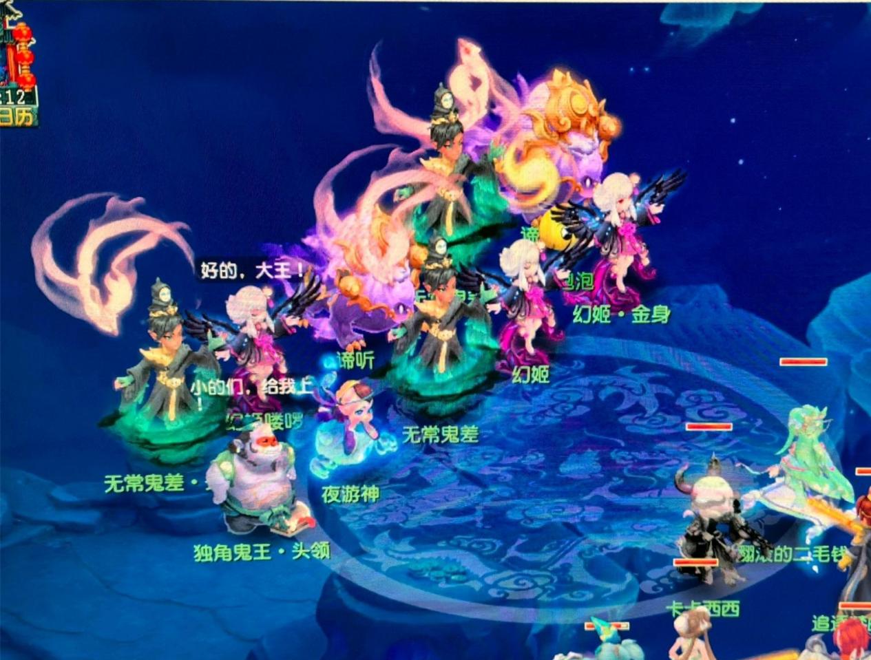 替补席缺乏