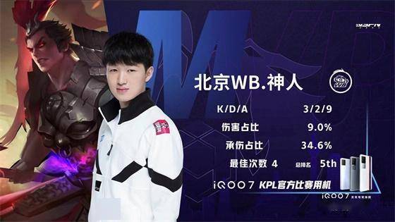 杀次数全队 杀次数全队