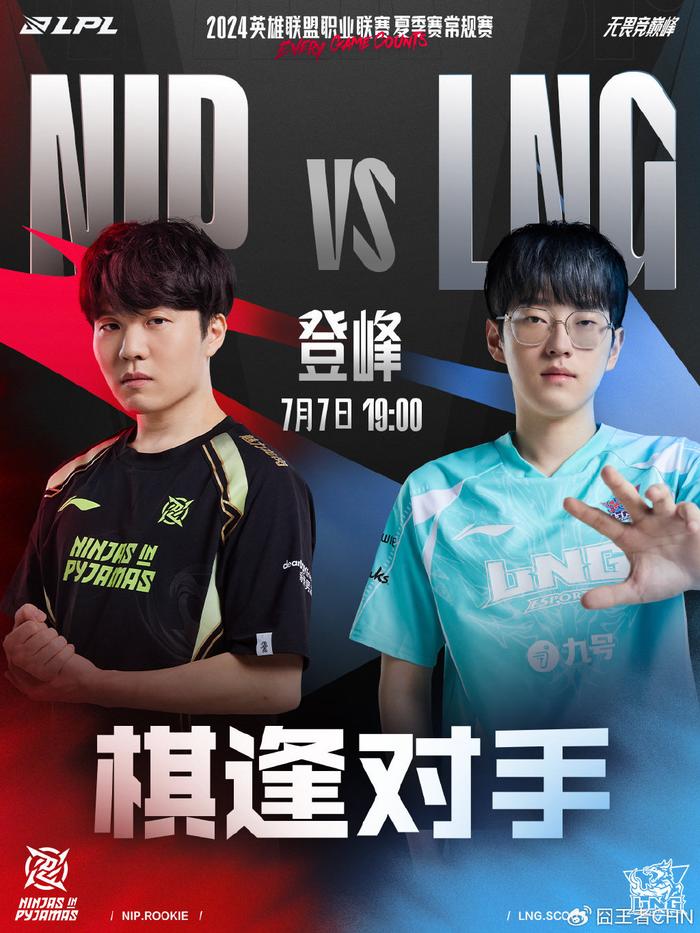 为所有球迷 为所有球迷