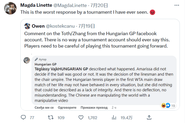 伴随着拉美 伴随着拉美