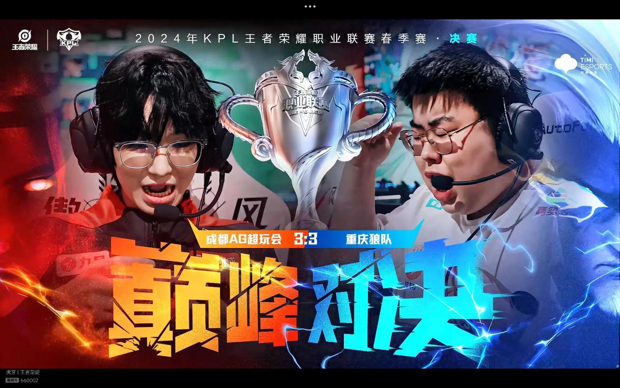 让对手跑