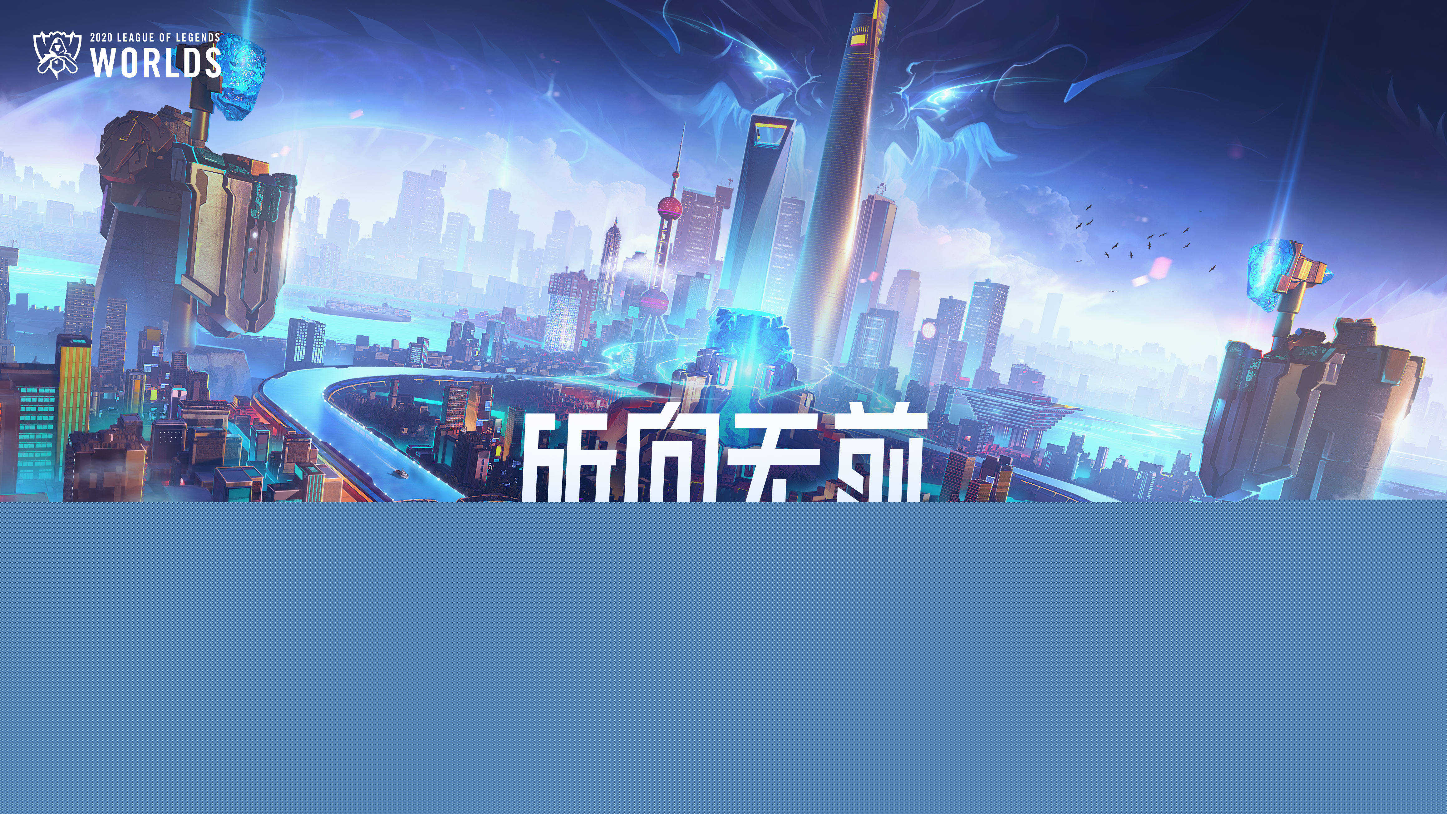 系统性偏移